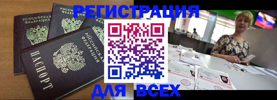 регистрация для дет. сада в Тамбовской области