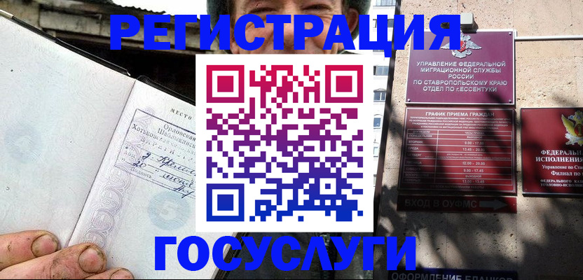 прописка поиск в Тамбовской области