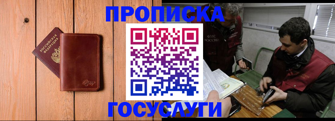 найти адрес прописки в Тамбовской области
